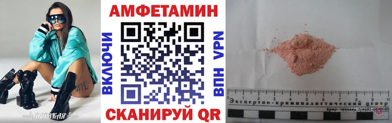 Амфетамин 97%  Армянск 