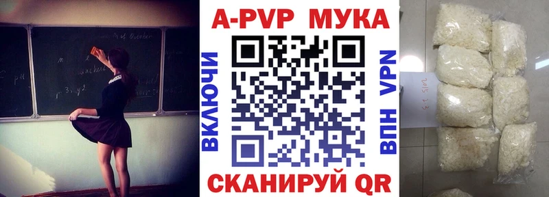 Alfa_PVP СК КРИС  даркнет как зайти  Армянск  как найти наркотики 