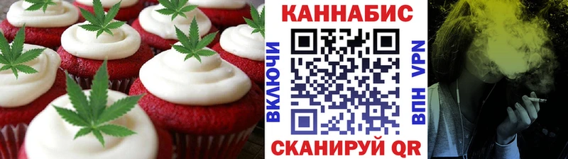 darknet наркотические препараты  что такое   Армянск  Печенье с ТГК конопля 