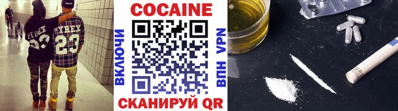 COCAIN Эквадор  Армянск 