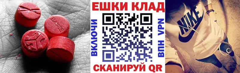 Ecstasy mix  продажа наркотиков  Армянск 