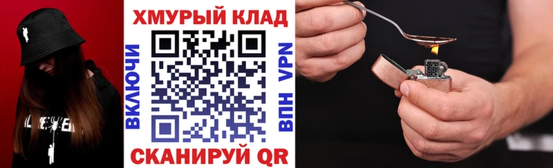 Героин Афган  Армянск 
