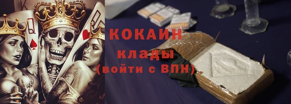 метамфетамин Алексеевка