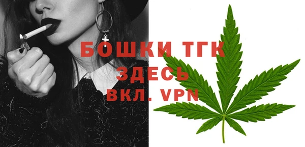 метамфетамин Алексеевка