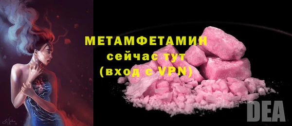 метамфетамин Алексеевка
