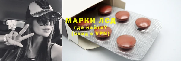 метамфетамин Алексеевка