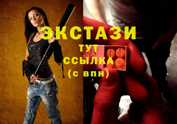 метамфетамин Алексеевка