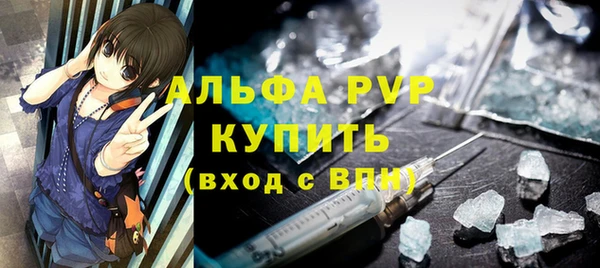 apvp Алзамай