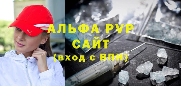 apvp Алзамай