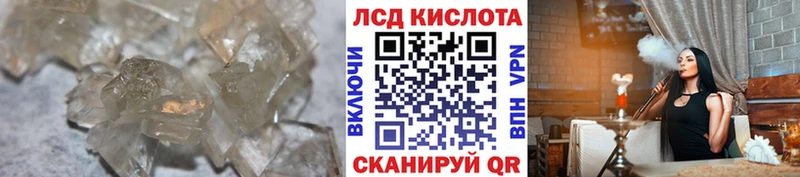 ЛСД экстази ecstasy  Армянск 