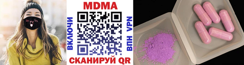 мориарти формула  Армянск  MDMA Molly 