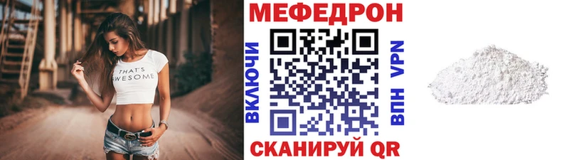ОМГ ОМГ зеркало  Армянск  Меф кристаллы  купить наркоту 