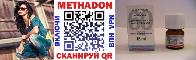 цены наркотик  Армянск  Метадон methadone 