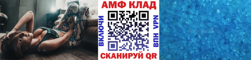 Метамфетамин Декстрометамфетамин 99.9%  купить наркоту  гидра tor  Армянск 